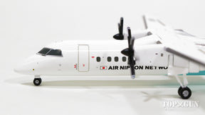 Dash8-Q300 エアーニッポン 「つばき」 A-netロゴ 大島空港エプロンディスプレイ板付属 JA801K 1/200 ※金属製  [DH28017]
