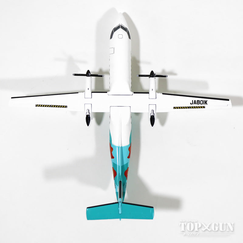 Dash8-Q300 エアーニッポン 「つばき」 A-netロゴ 大島空港エプロンディスプレイ板付属 JA801K 1/200 ※金属製  [DH28017]
