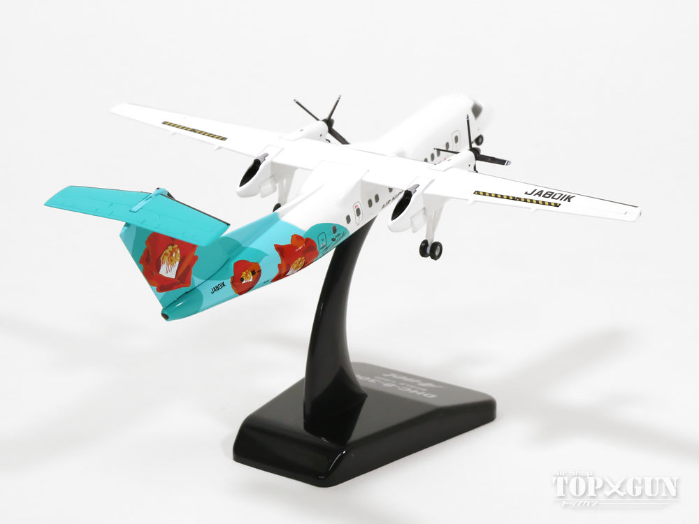 Dash8-Q300 エアーニッポン 「つばき」 A-netロゴ 大島空港エプロンディスプレイ板付属 JA801K 1/200 ※金属製  [DH28017]
