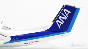 Dash8-Q300 ANAウイングス 最終飛行時 14年3月 羽田82番スポットディスプレイ板・横断幕パーツ板付属 JA804K 1/200 ※金属製  [DH28018]
