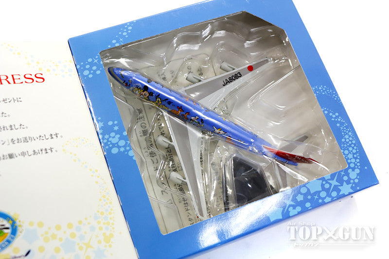 [Rare/Limited Edition] 747-400D JAL Japan Airlines JAL Dream Express "Family Model Plane" JA8083 1/500 *Only available in store [SYOUHIN-JAL]