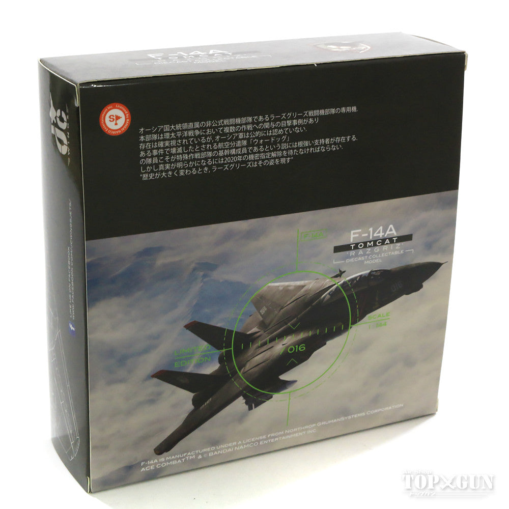 F-14A Tomcat Ace Combat Razgriz Squadron 1/144 [JC144AC01]