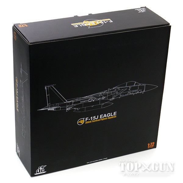 F-15J Japan Air Self-Defense Force 6th Air Wing 306th Squadron Komatsu Air Base 1/72 [JCW-72-F15-001]