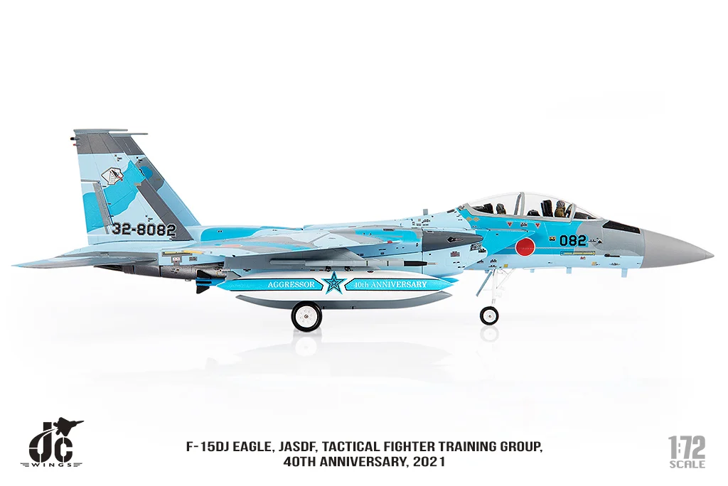 F-15DJ (two-seater) Air Self-Defense Force Air Tactical Training Wing Komatsu Air Base Special Paint "40th Anniversary of Aggressor Unit Formation" 2021 #32-8082 1/72 [JCW-72-F15-019]