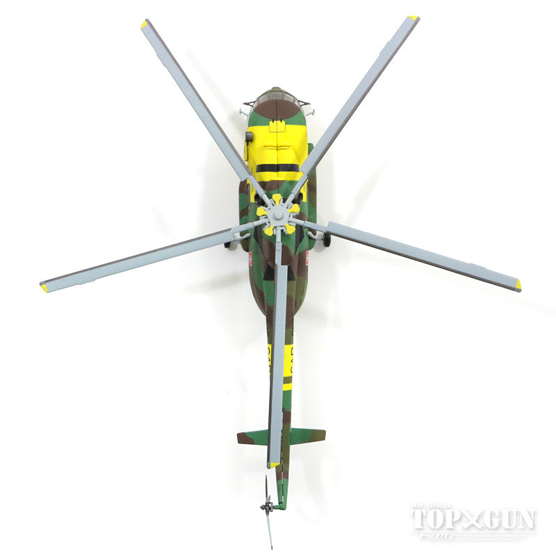 Mi-17 スロバキア空軍 第1訓練部隊 SAR 2014 1/72 [JCW-72-MI17-001]