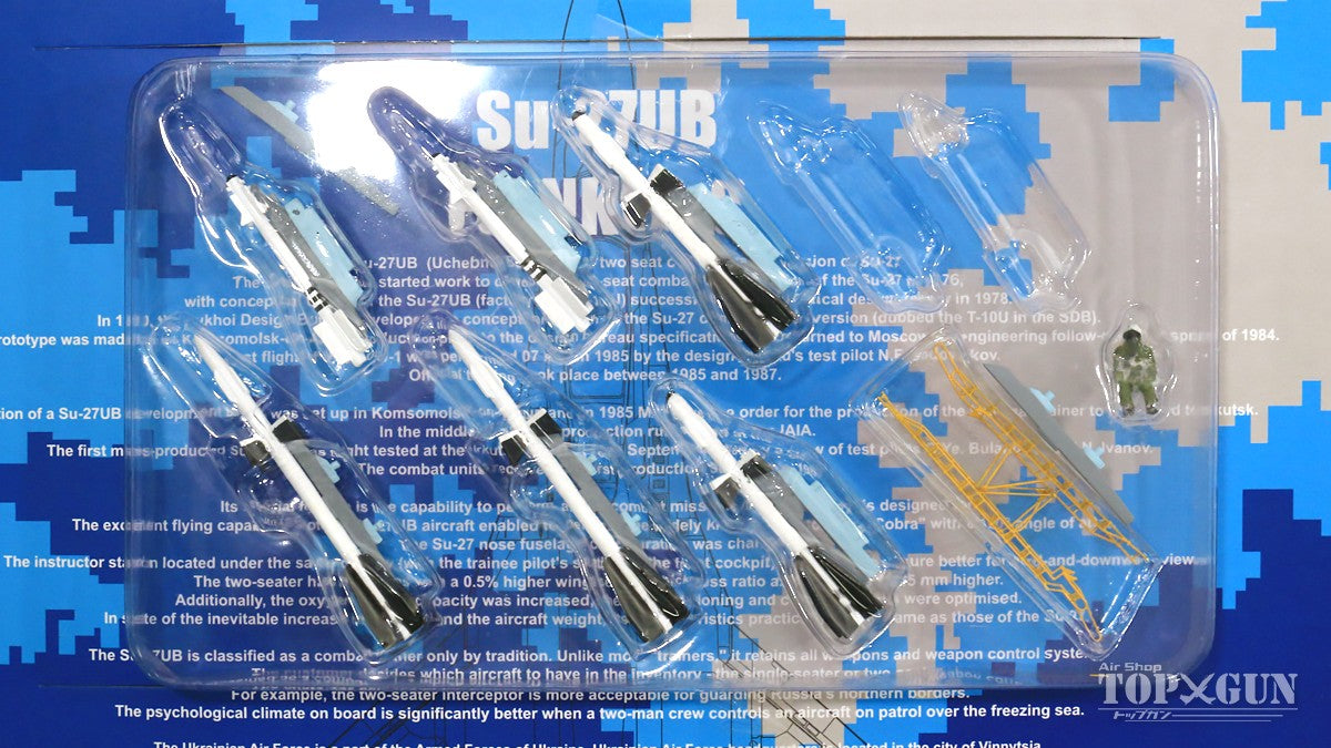 SU-27UB ウクライナ空軍 #71 2016 1/72 [JCW-72-SU27-006]