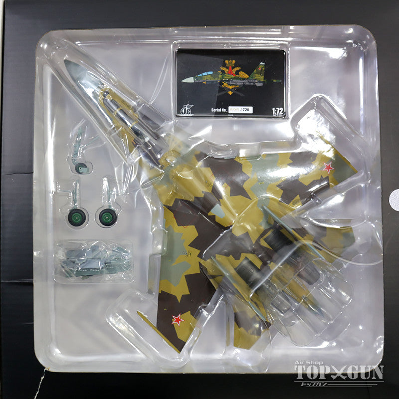 Su-30MK Russian Air Force Brown Camouflage 1994 #603 1/72 [JCW-72-SU30-001]