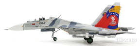 SU-30MK2 フランカーG ベネズエラ空軍 独立200周年記念塗装 2011 1/72 [JCW-72-SU30-004]