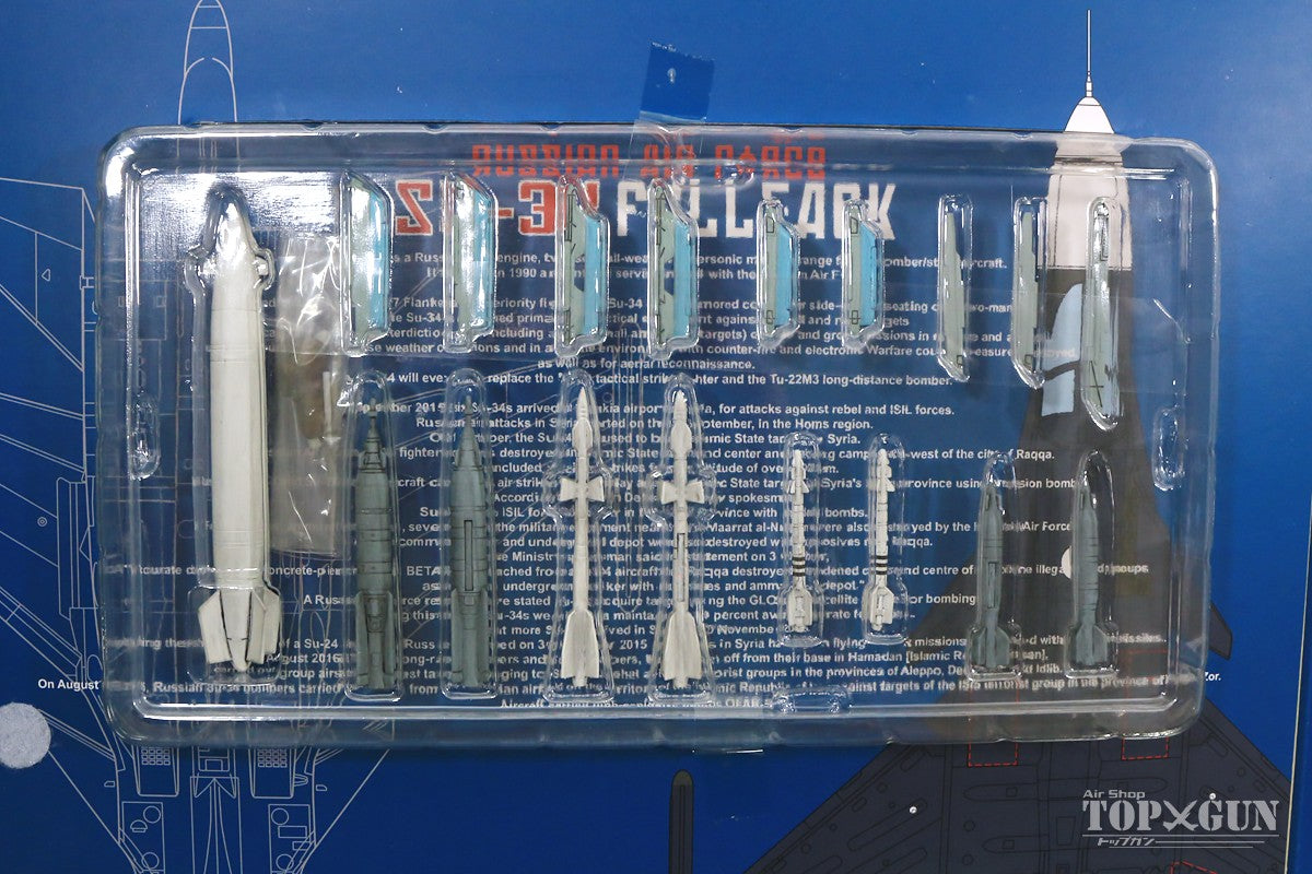 JC Wings Su-34 ロシア空軍 フメイミム基地・シリア 15年 1/72 [JCW-72