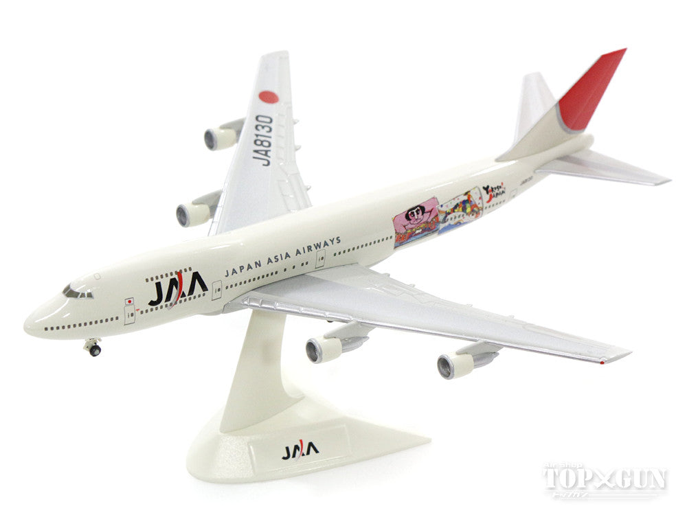ボーイング 747-200B JAA 日本アジア航空 特別塗装「Yokoso!Japan」JA8130 1/500 [JE2014]