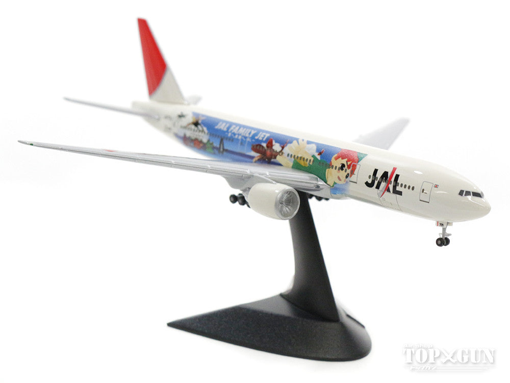 Herpa Wings ボーイング 777-200 JAL 日本航空 特別塗装「ムシキング