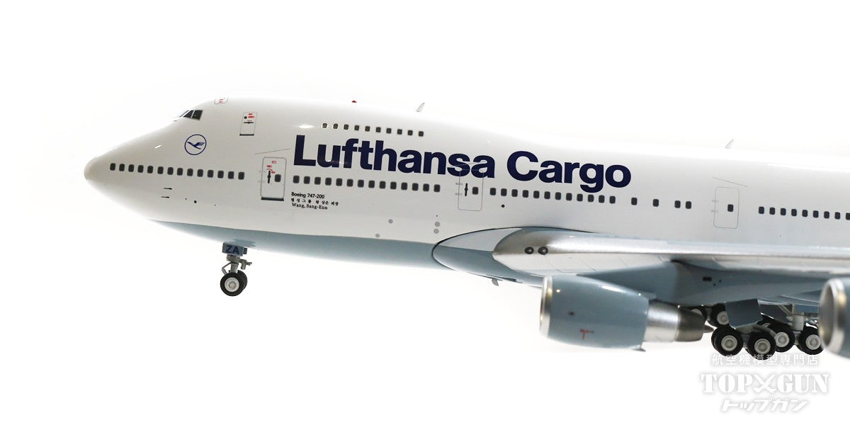 747-230B(SF) Lufthansa Cargo D-ABZA 1/200 [JF-747-2-022]