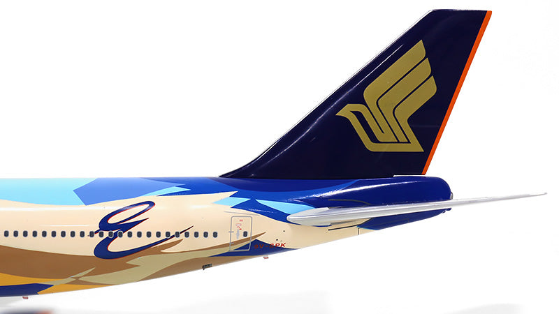 747-400 Singapore Airlines special paint "Tropical Megatop" 1990s 9V-SPK 1/200 [JF-747-4-003]