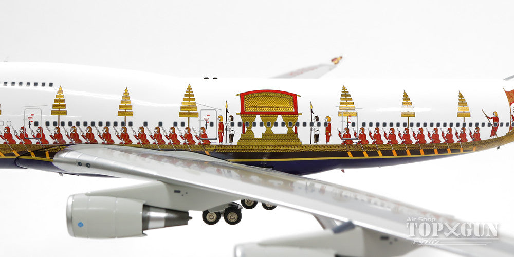 747-400 Thai Airways International Special Paint "Royal Barge" 00s HS-TGJ 1/200 *Made of metal [JF-747-4-004A]