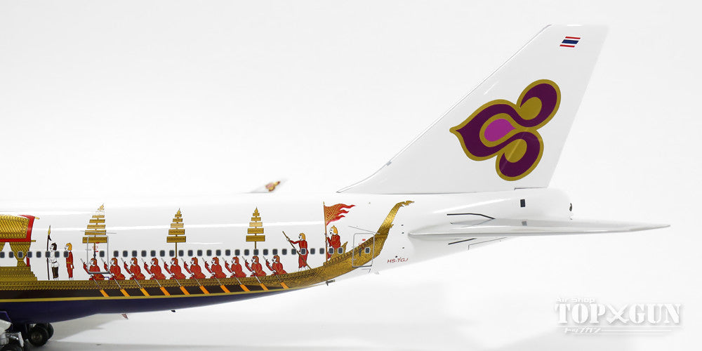 747-400 Thai Airways International Special Paint "Royal Barge" 00s HS-TGJ 1/200 *Made of metal [JF-747-4-004A]