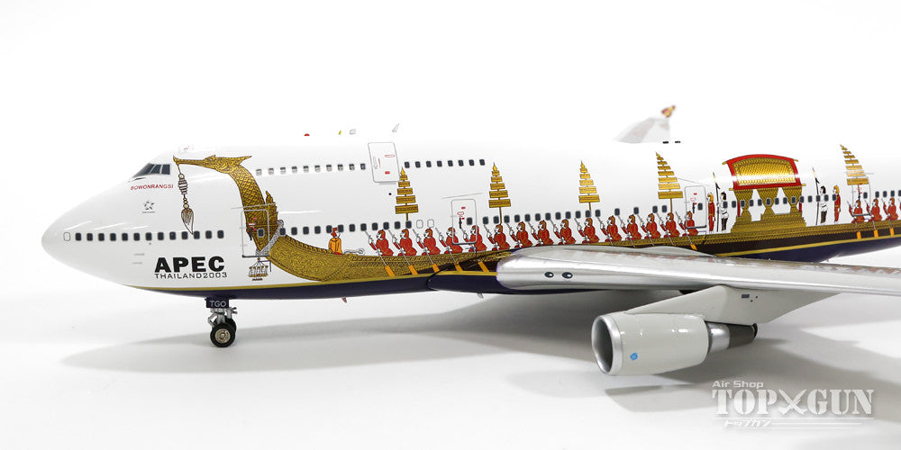 747-400 タイ国際航空 特別塗装 「ロイヤルバージ／APEC2003」 HS-TGO 1/200 ※金属製 [JF-747-4-004B]