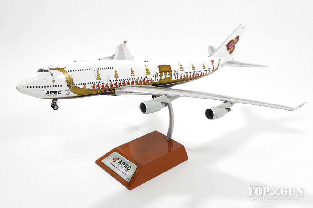 747-400 Thai Airways International Special Paint "Royal Barge/APEC2003" HS-TGO 1/200 *Made of metal [JF-747-4-004B]