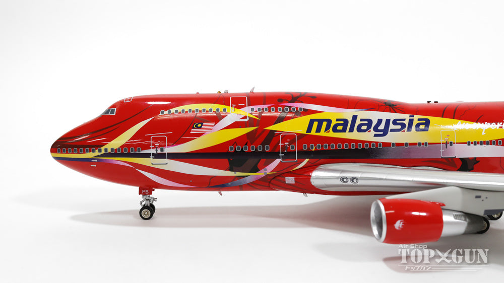 747-400 Malaysia Airlines Special Paint "Hibiscus" 9M-MPB 1/200 *Made of metal [JF-747-4-005B]