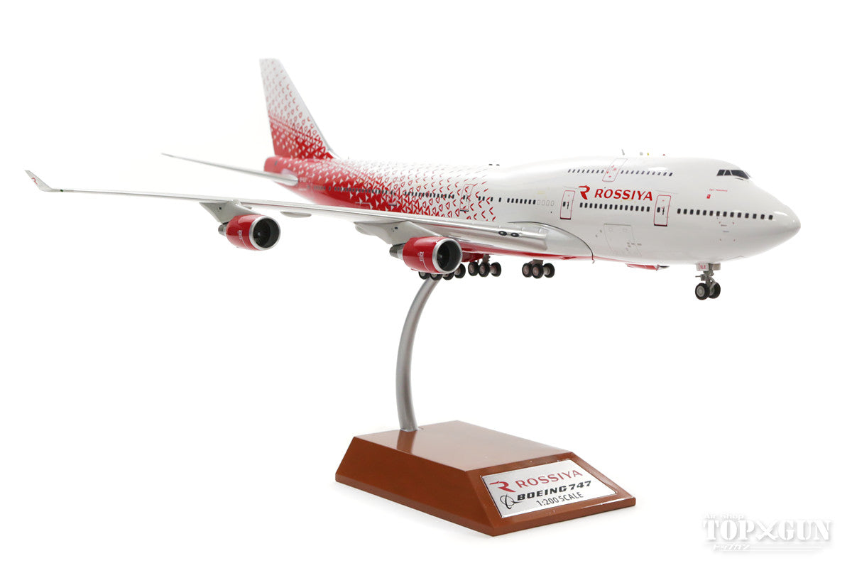 747-400 Russian Airlines (stand included) EI-XLE 1/200 *Made of metal [JF-747-4-033]