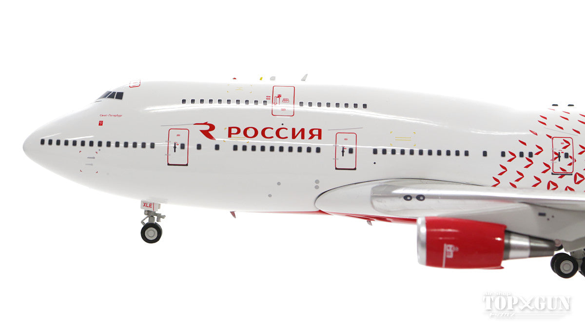 747-400 Russian Airlines (stand included) EI-XLE 1/200 *Made of metal [JF-747-4-033]