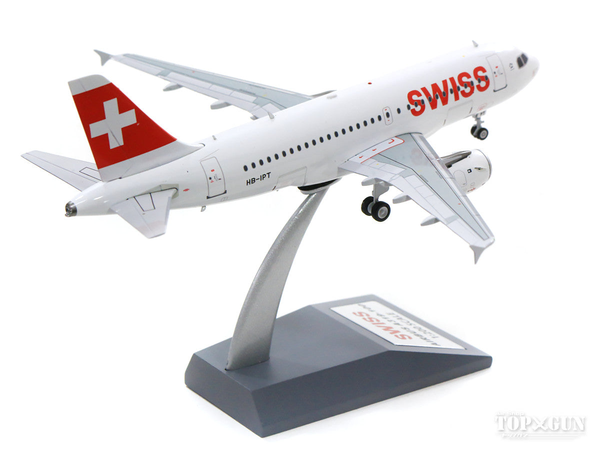 A319-100 スイスインターナショナル エアラインズ HB-IPT (スタンド付属) 1/200 [JF-A319-002]