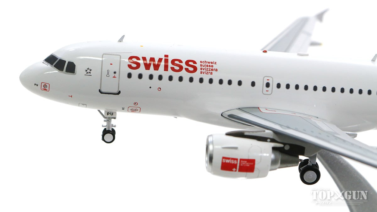 A319-100 スイスインターナショナル航空 HB-IPU 1/200 [JF-A319-011]