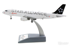 A320 スイスインターナショナルエアラインズ Star Alliance HB-IJO (スタンド付属) 1/200 [JF-A320-009]