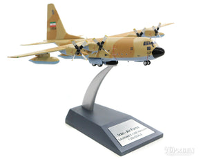 C-130H(L-382) イラン空軍 #5-8544 (スタンド付属) 1/200 ※金属製 [JF-C130-015]