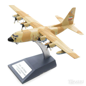 C-130 イラン空軍 #5-8508 (スタンド付属) 1/200 [JF-C130-028]