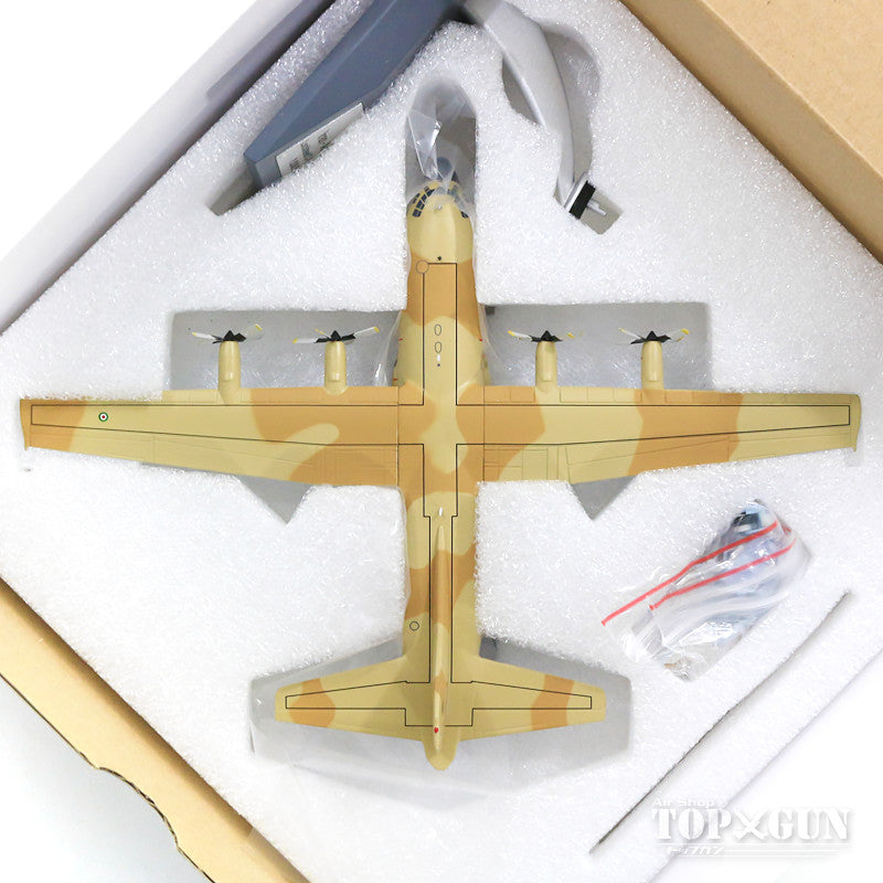 C-130 Iranian Air Force #5-8508 (stand included) 1/200 [JF-C130-028]