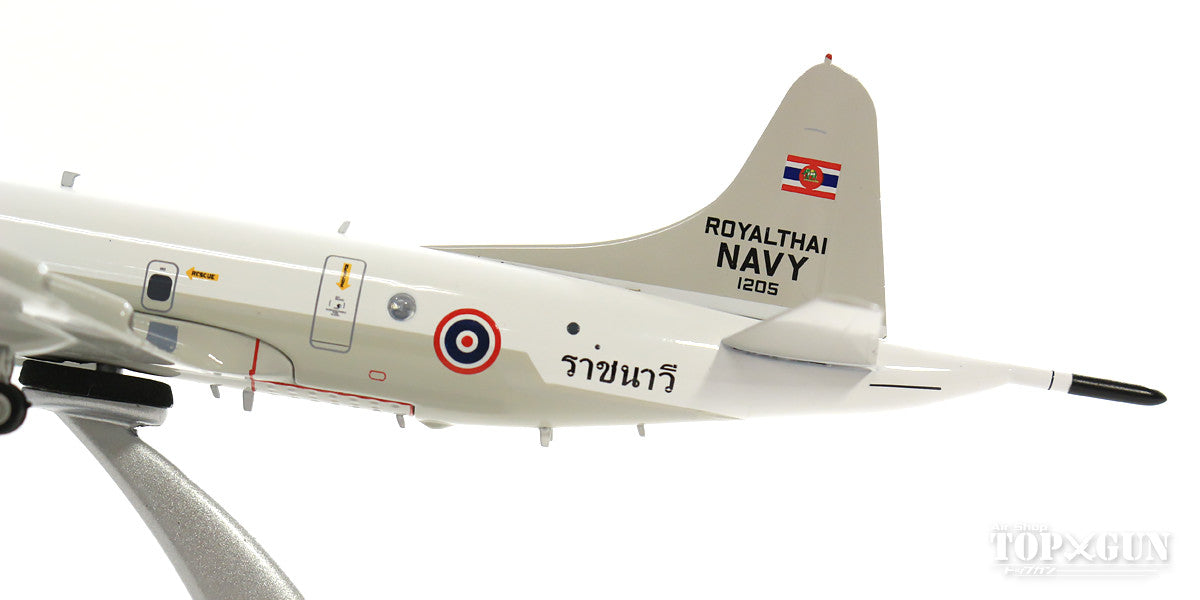 P-3T Royal Thai Navy (stand included) #1205 1/200 *Made of metal [JF-P3-001]