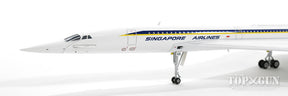 コンコルド シンガポール航空 （ブリティッシュ・エアウェイズ） ハイブリッド塗装 79年頃 G-BOAD 1/200 ※金属製 [JFI-CONC-003]