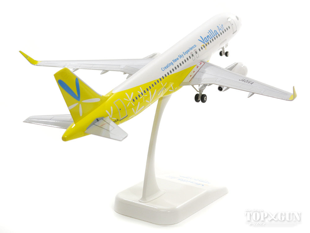 EverRise A320SL バニラ・エア JA01VA 1/150 ※プラ製 [JW15001]