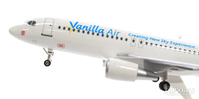A320SL バニラ・エア 白塗装 JA02VA 1/150 ※プラ製 [JW15002]