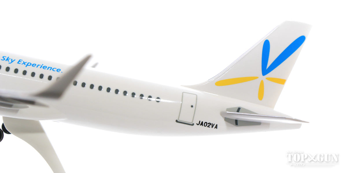 A320SL Vanilla Air White Paint JA02VA 1/150 *Plastic [JW15002]