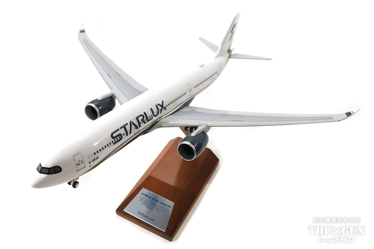 A330-900neo Starlux Airlines (Taiwan) B-58301 Snap-fit ​​(assembly required) model 1/200 *Plastic [JX001]