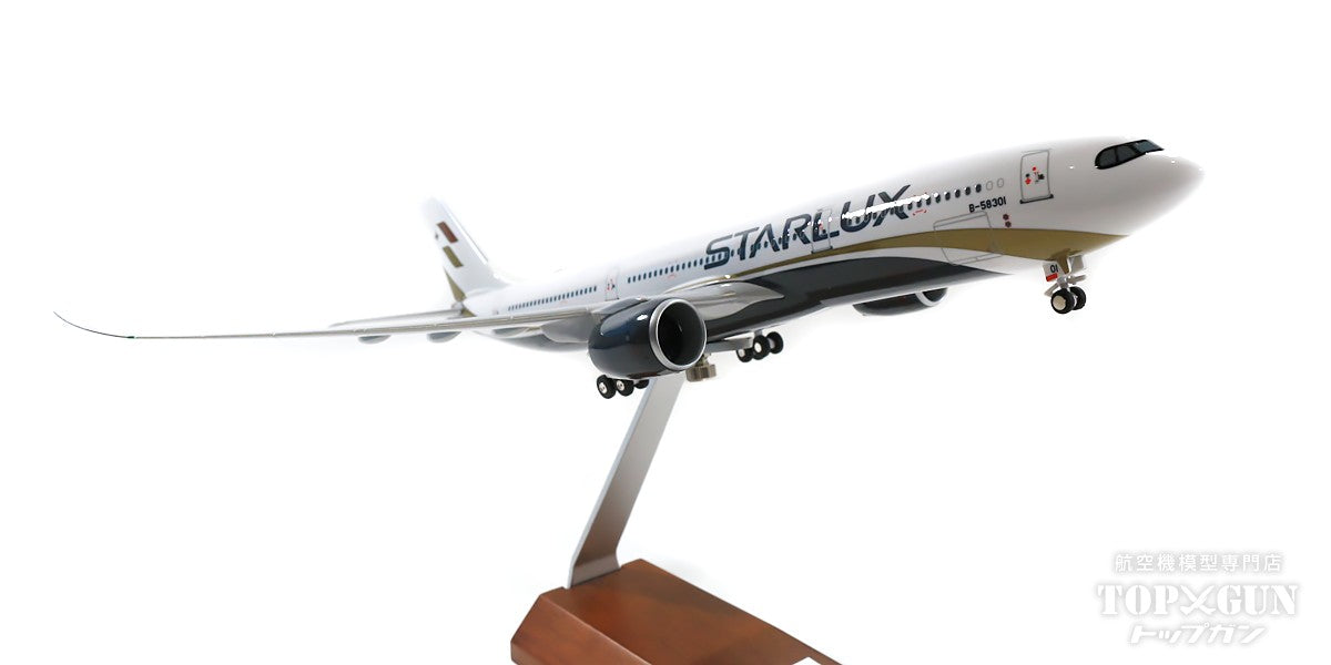 A330-900neo Starlux Airlines (Taiwan) B-58301 Snap-fit ​​(assembly required) model 1/200 *Plastic [JX001]