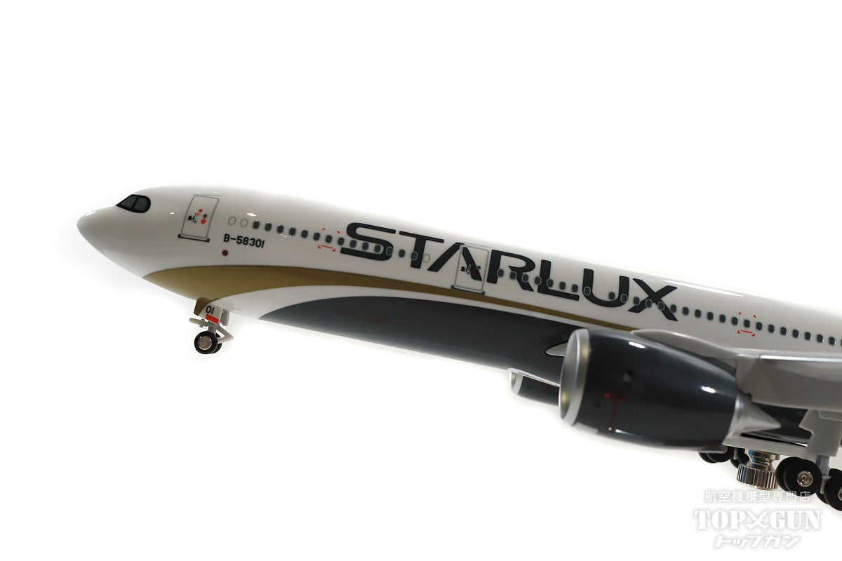 A330-900neo Starlux Airlines (Taiwan) B-58301 Snap-fit ​​(assembly required) model 1/200 *Plastic [JX001]