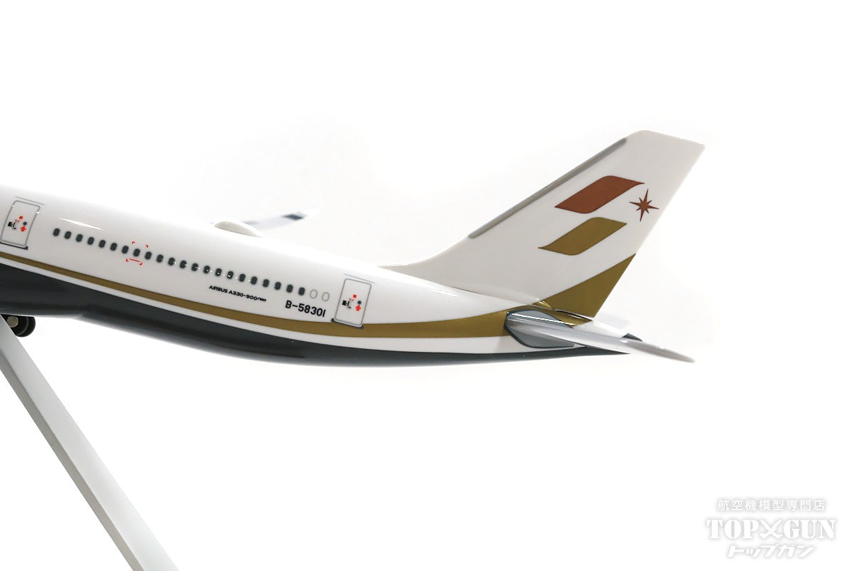 A330-900neo Starlux Airlines (Taiwan) B-58301 Snap-fit ​​(assembly required) model 1/200 *Plastic [JX001]