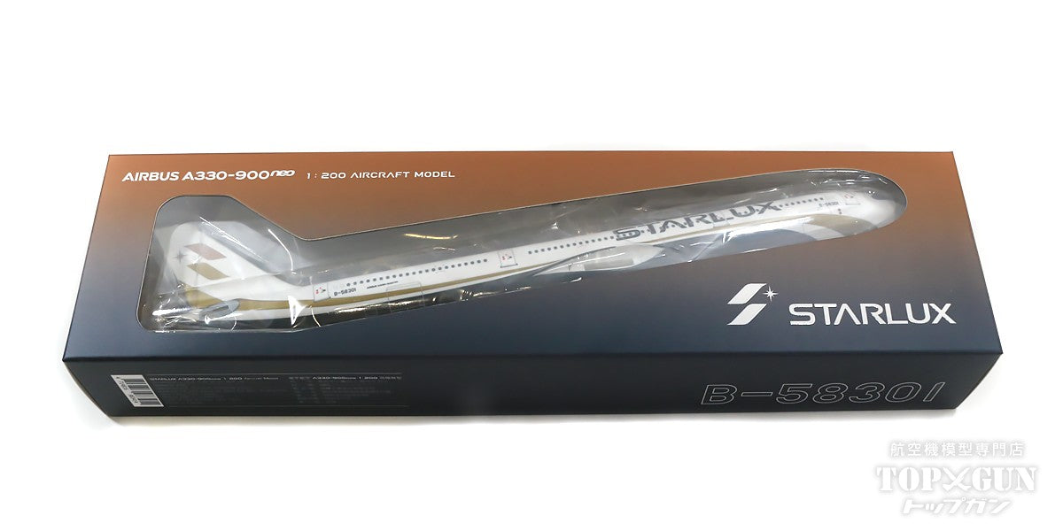 A330-900neo Starlux Airlines (Taiwan) B-58301 Snap-fit ​​(assembly required) model 1/200 *Plastic [JX001]