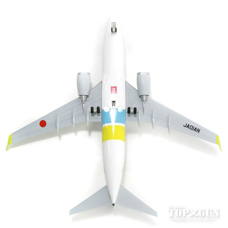 737-700w エア・ドゥ JA01AN 1/200 ※プラ製 [KBH20003]