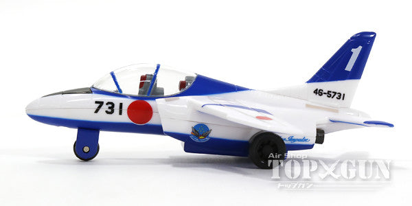 川崎T-4 航空自衛隊 ブルーインパルス 1番機 #46-5731 プルバックマシーン （飾り台スタンド付き）[KBP002]