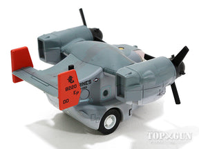 MV-22 オスプレイ プルバックマシーン（スタンド付き） [KBP004]