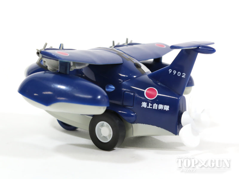 US-2 Rescue Flying Boat Pullback Machine (with stand) [KBP006]