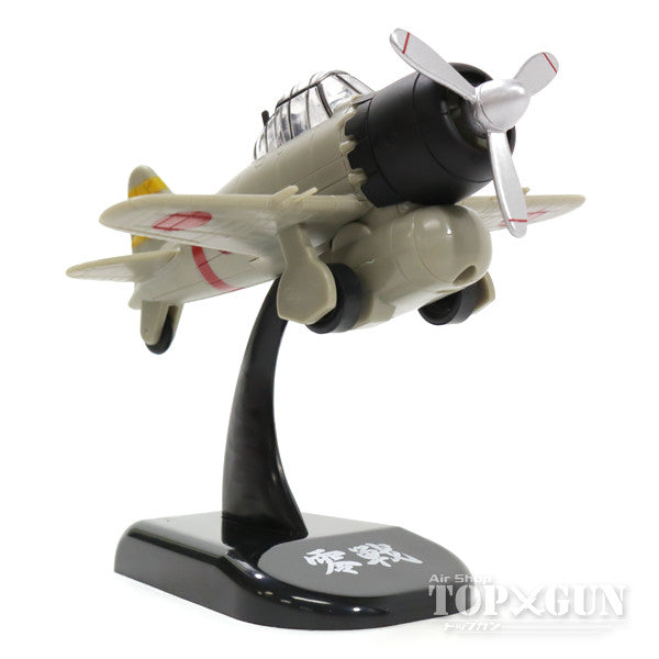 Zero Fighter Grey Pullback Machine (with stand) [KBP011]