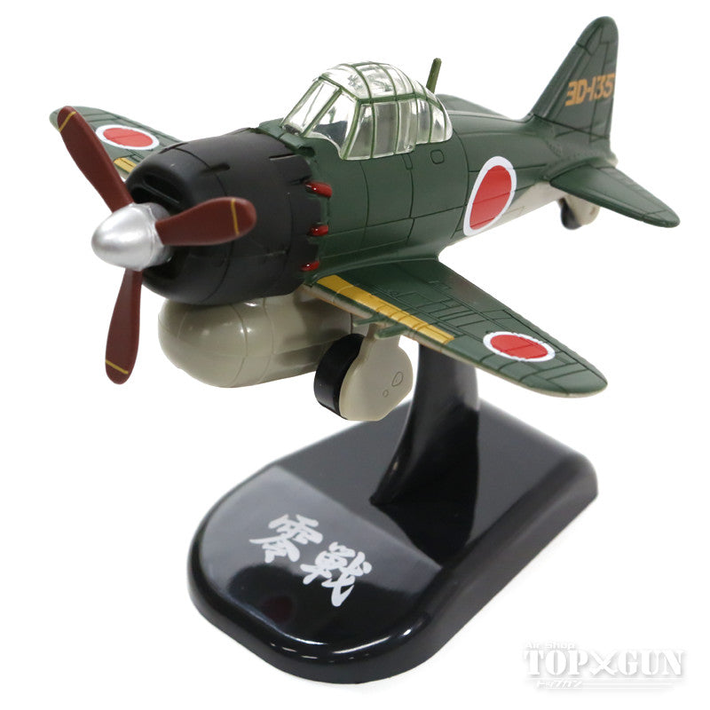 Zero Fighter Green Pullback Machine (with stand) [KBP012]