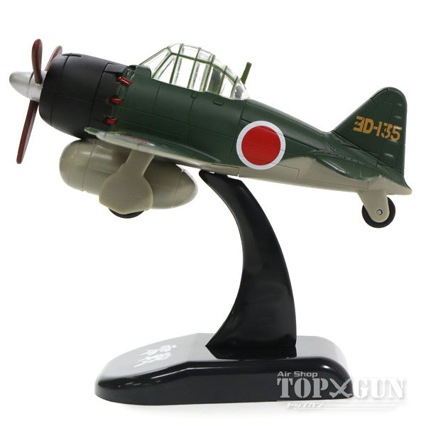 Zero Fighter Green Pullback Machine (with stand) [KBP012]