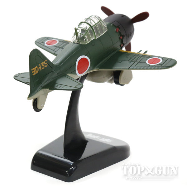 国際貿易 零戦 グリーン プルバックマシーン （スタンド付き