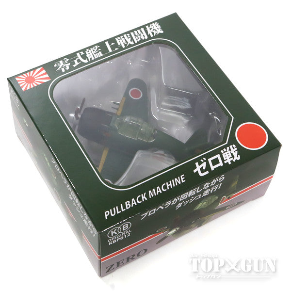 Zero Fighter Green Pullback Machine (with stand) [KBP012]