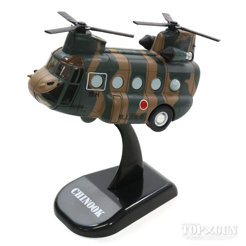 CH-47 Chinook Japan Ground Self-Defense Force Camouflage (Green/Brown) Pullback Machine (with stand) [KBP014]